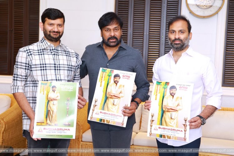 శుభగృహ రియల్‌ ఎస్టేట్‌ సంస్థకు బ్రాండ్‌ అంబాడిసర్‌గా మెగాస్టార్‌ చిరంజీవి